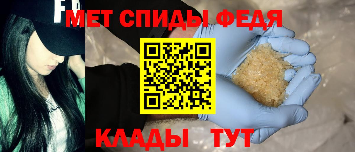 АМФЕТАМИН Premium  АМФ  Отрадный  Вход с VPN 