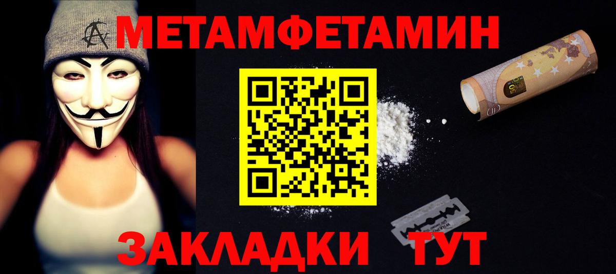 АМФЕТАМИН 97% Отрадный
