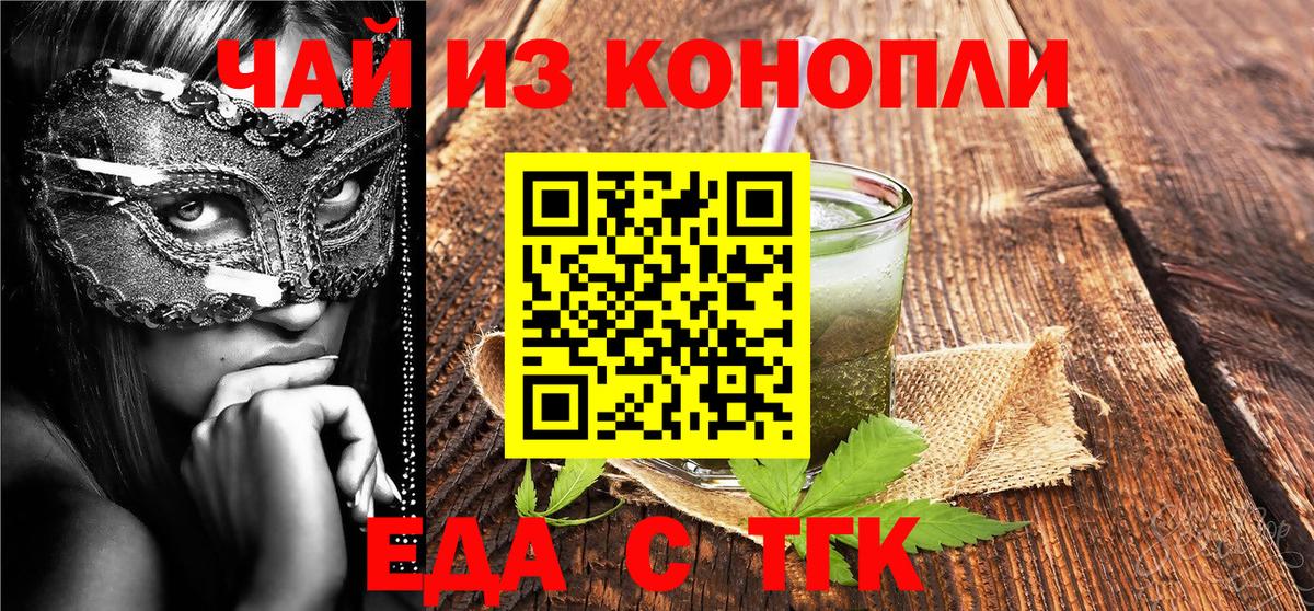  КОКАИН Отрадный