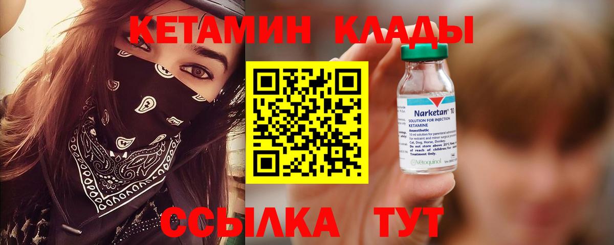 Меф МЯУ МЯУ кристаллы  APVP СОЛЬ   Отрадный  Вход с VPN  Марихуана  Гашиш  Cocaine 