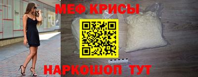 первитин Рязань