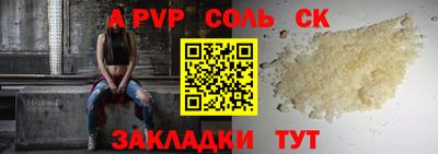первитин Рязань