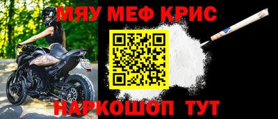 винт Рыбинск