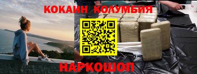 винт Рыбинск