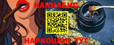 винт Рыбинск