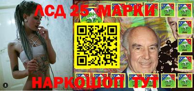винт Рыбинск