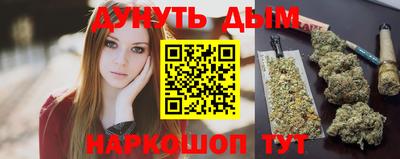 винт Рыбинск