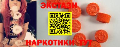 винт Рыбинск