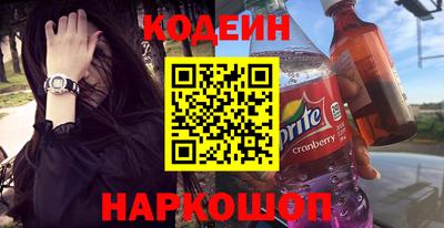 винт Рыбинск