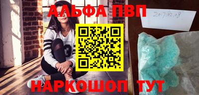 винт Рыбинск
