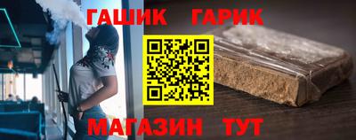 винт Рыбинск