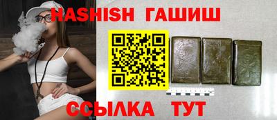 винт Рыбинск