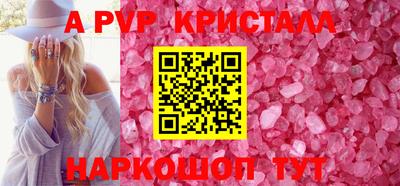 первитин Рязань
