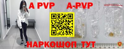 винт Рыбинск