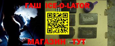 винт Рыбинск