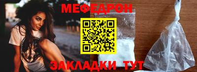 первитин Рязань