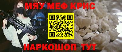 первитин Рязань
