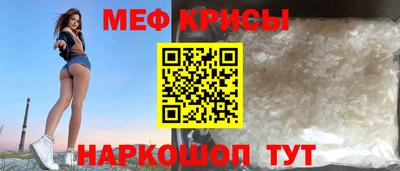 винт Рыбинск