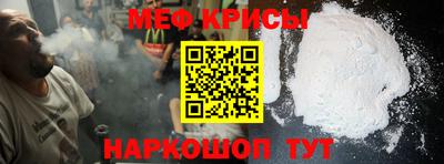 первитин Рязань