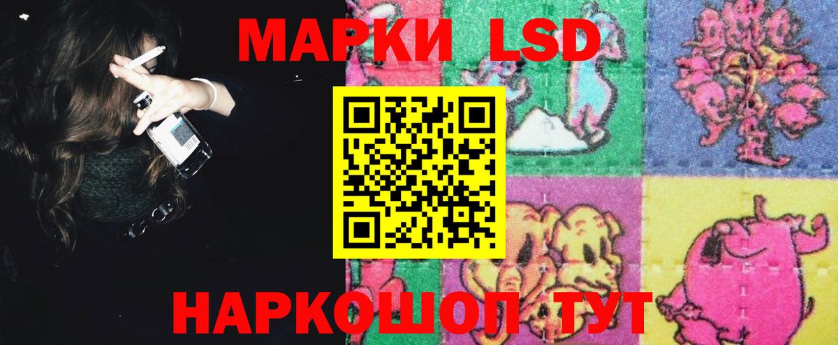 LSD-25 экстази  ЛСД экстази ecstasy  Вход с VPN  Отрадный 