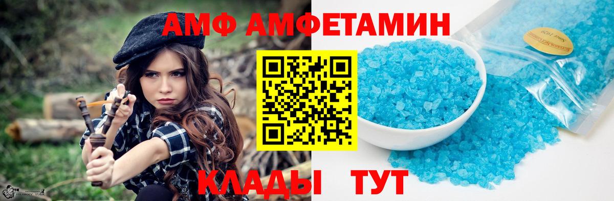 Метамфетамин мет Отрадный