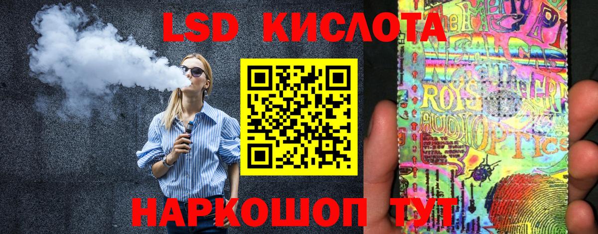 Наркотические марки 1500мкг  Вход с VPN  Отрадный 