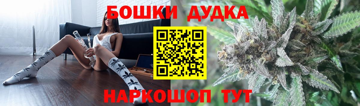 Канабис тримм  Вход с VPN  Канабис THC 21%  Отрадный  Шишки марихуана Bruce Banner 